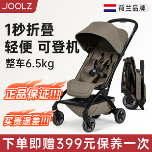 荷兰joolz aer2婴儿车0到3岁可坐可躺可登机可折叠超轻便便携推车