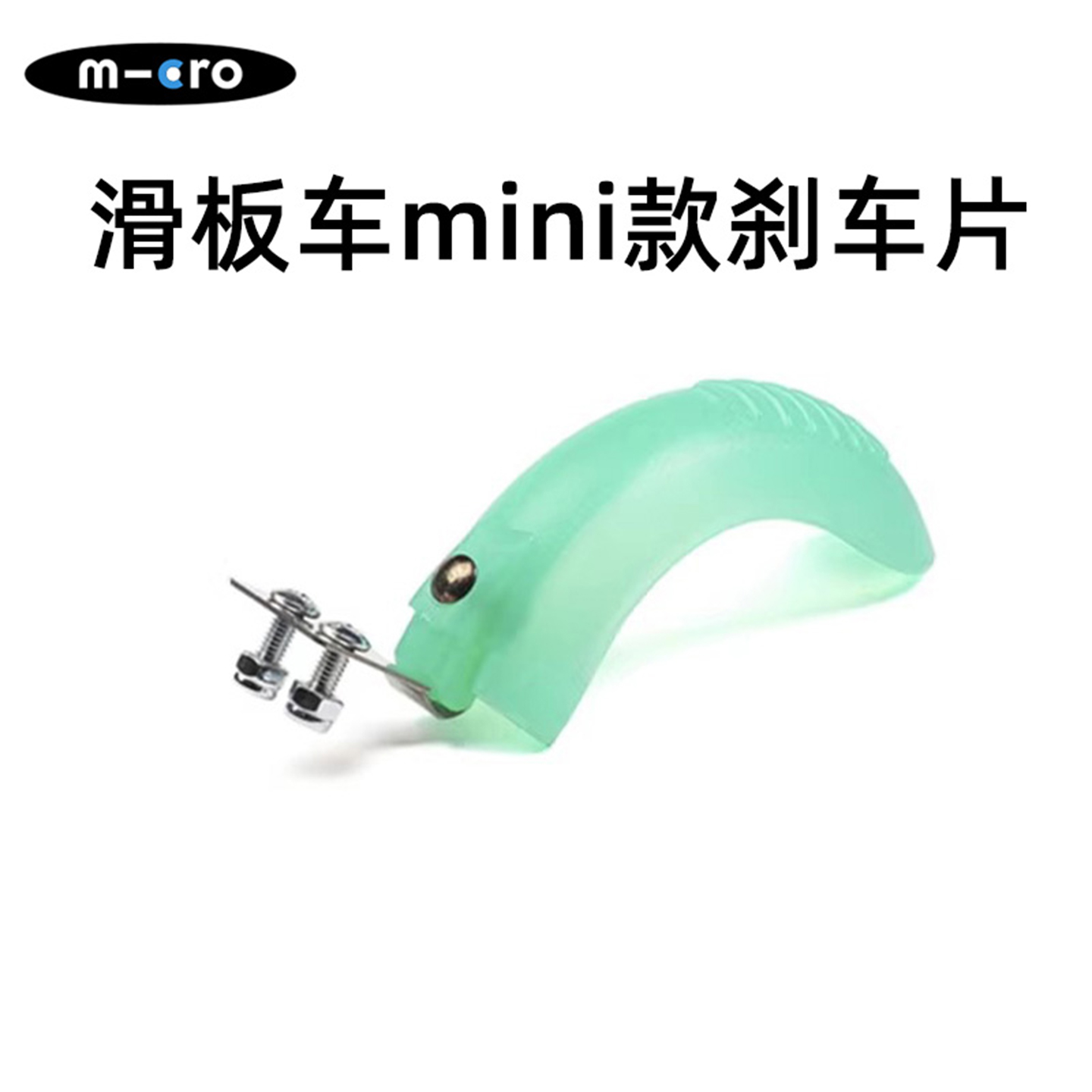 micro迈古滑板车瑞士热卖多色