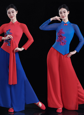 古典舞修身立领上衣舞蹈服飘逸纱衣秧歌舞服装腰鼓舞蹈演出服套装