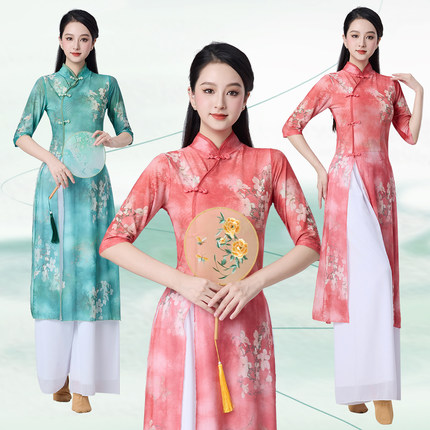 2025新款成人走秀女旗袍民族古典舞演出服中国风表演服练功服套装