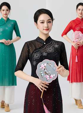新款古典舞旗袍服装女中国风刺绣中袖演出形体练功衣服敦煌舞飘逸