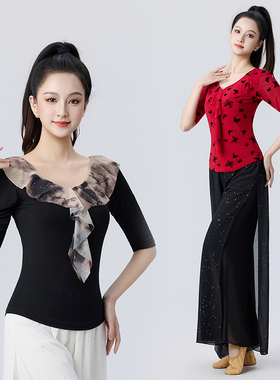 2026新款广场舞服装古典舞衣服中老年女演出服气质显瘦舞蹈上衣