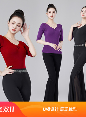 2025新款舞蹈练功服套装女成人艺考练习上衣形体舞蹈训练服装棉女