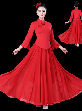 2026新款古典舞演出服女红色飘逸中国风雪纺大摆裙扇子舞舞蹈服装