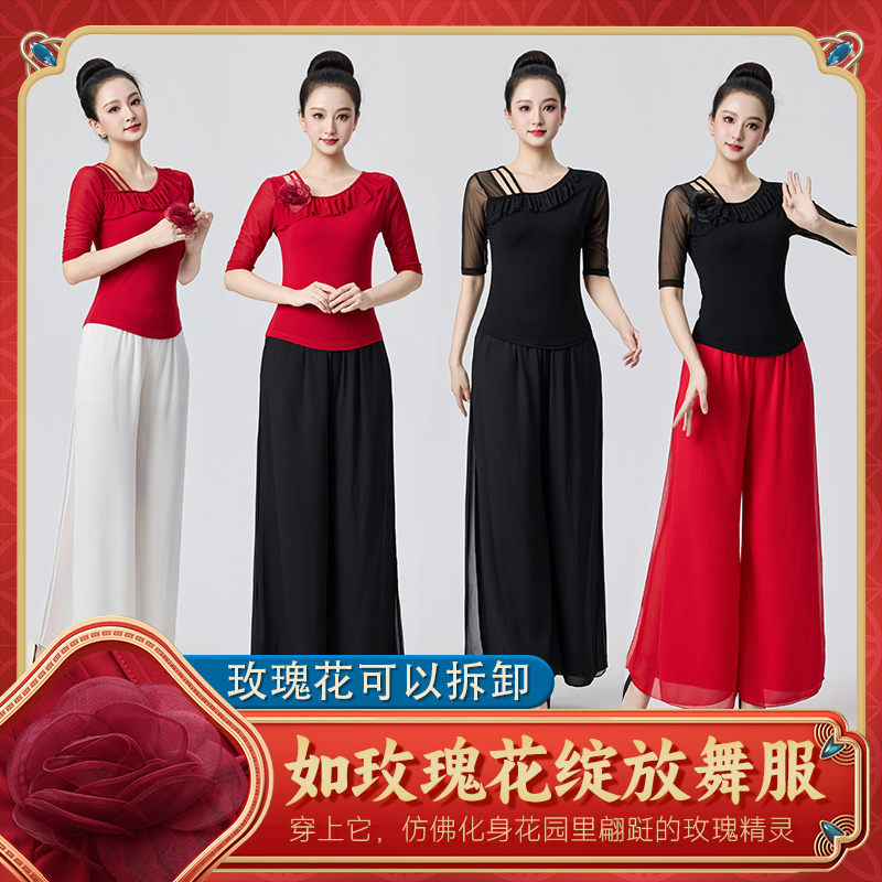 新款广场舞服装套装女夏季薄款