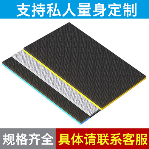 隔音减震垫支持定制规格齐全