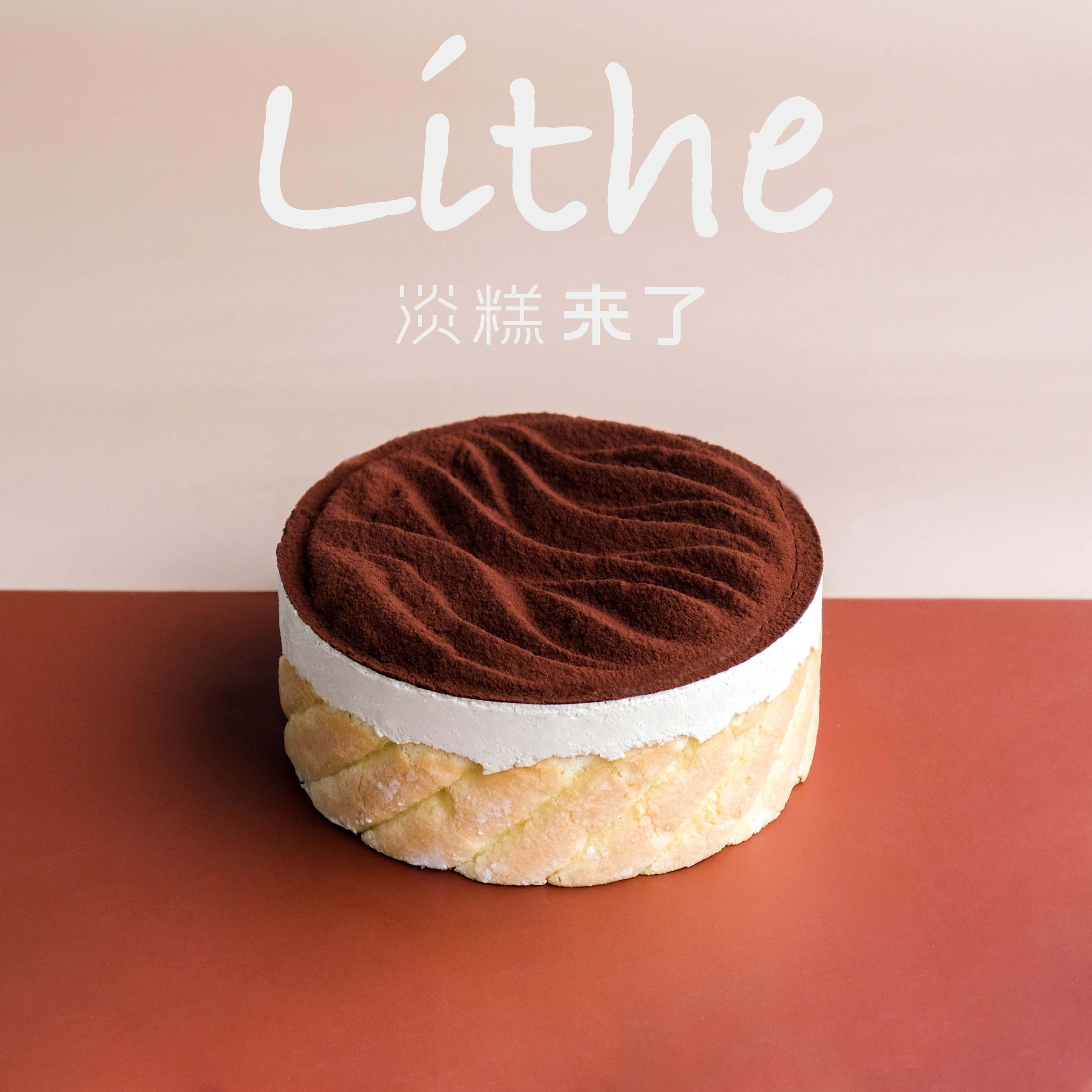 lithe 淡糕来了 提拉米苏 动物奶油生日蛋糕 重庆配送