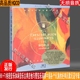 古典吉他与管弦乐HQCD高品质CD HIFI纯轻音乐 月儿弯弯照九州 正版