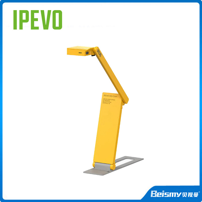 贝视曼 爱比沃(IPEVO) Do-CAM 高清摄像头视频展台 800万像素