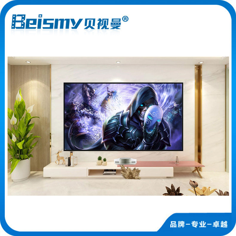 贝视曼/beismy BH100R 黑栅抗光软幕 激光电视专用投影幕