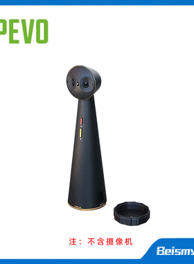 贝视曼 爱比沃(IPEVO)  totem 180 相机隐私镜头盖