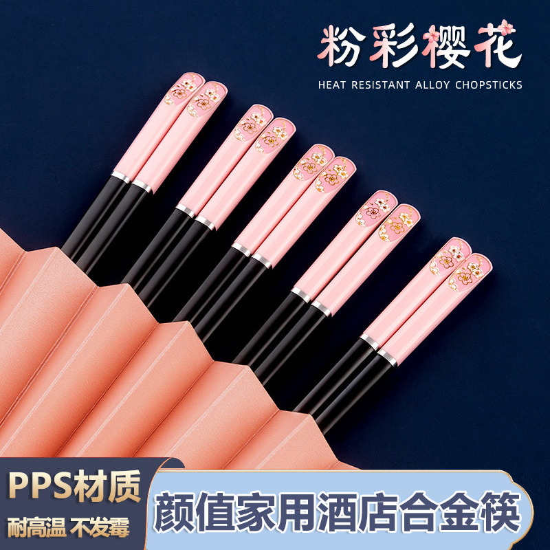 防滑筷子防滑不发霉耐高温筷子