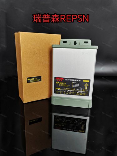 瑞普森电源开关400W12V防雨室外