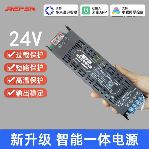 双系统智能开关电源一体变压器