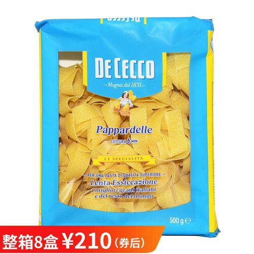 进口Dececco得科201#宽卷面500g卷面宽面意大利面pappardelle盒装