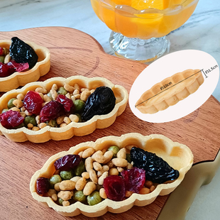 奇洋福船形塔壳坚果杏仁挞壳水果塔流心蛋挞灌曲奇烘焙半成品原料