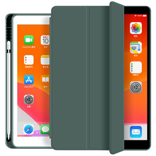 iPad保护套11代A16带笔槽横竖支撑Y折适用10.2苹果平板Air11防弯冰晶13寸轻薄10.5皮套12.9九十9.7英寸亚克力