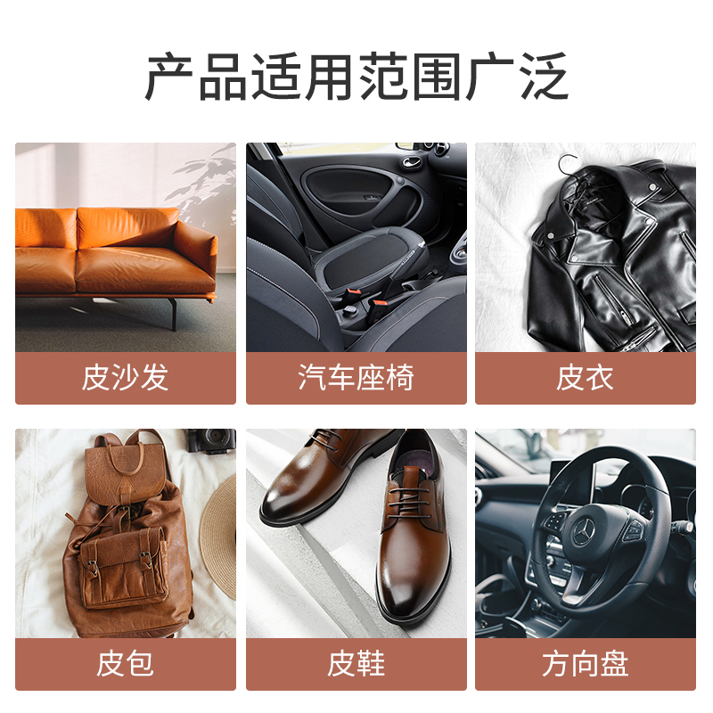 皮革修复真皮沙发修补皮漆皮具补伤膏翻新皮子破损汽车座椅神器液