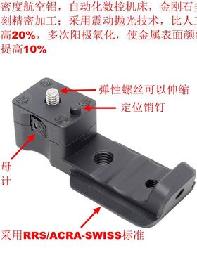 佳能RF 800mm F11 IS STM镜头适用替换脚支架带快装板IS-THRF680