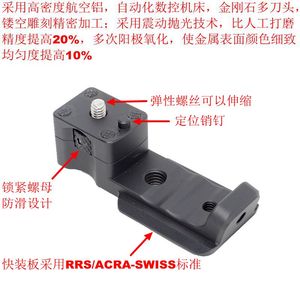 佳能RF 800mm F11 IS STM镜头适用替换脚支架带快装板IS-THRF680