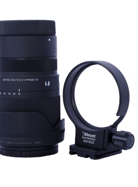 IS-SM1630镜头脚架环支架适用RF口适马16-300mm F3.5-6.7 DC OS