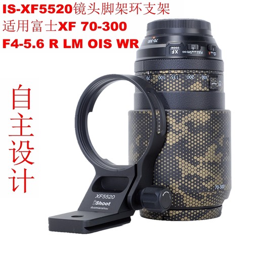 镜头支架适用富士脚架接环