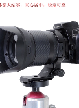 IS-SM40镜头脚架环支架适用适马40mm F1.4 DG HSM Art佳能尼康口