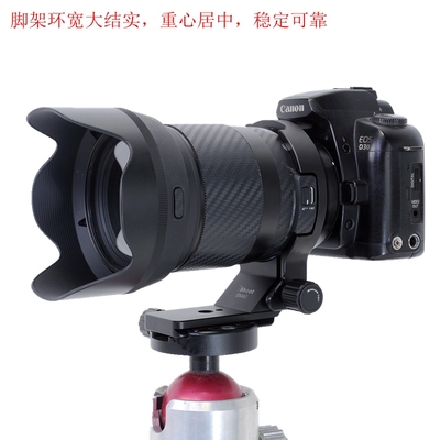 IS-SM40镜头脚架环支架适用适马40mm F1.4 DG HSM Art佳能尼康口