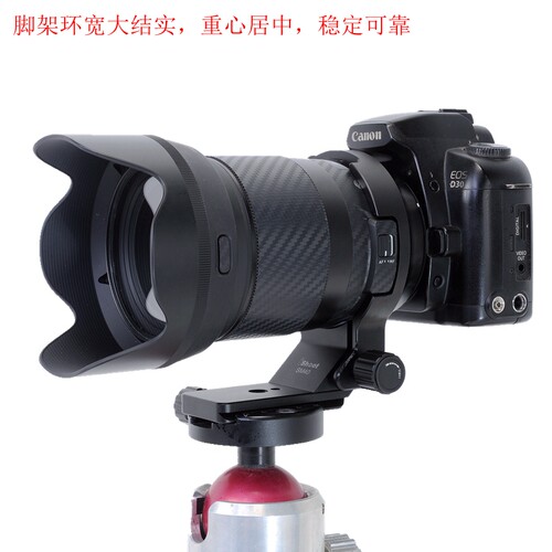 IS-SM40镜头脚架环支架适用适马40mm F1.4 DG HSM Art佳能尼康口
