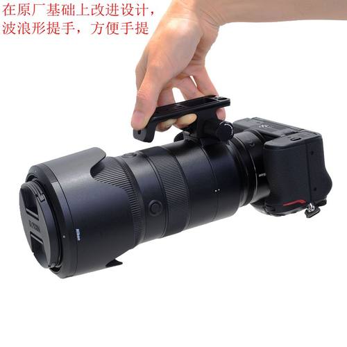 镜头支架替换脚ishoot