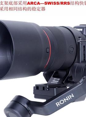 爱色IS-RF135镜头横拍脚架环支架适用佳能RF 135mm F1.8 L IS USM