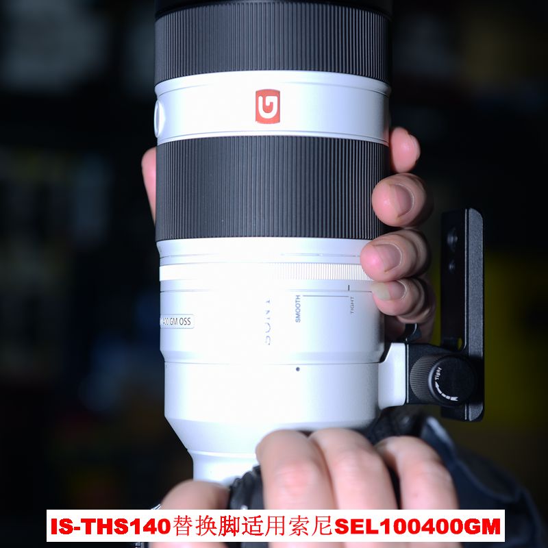 FE100-400/4.5-5.6GM OSS索尼微单脚架环带快装板IS-THS140替换脚