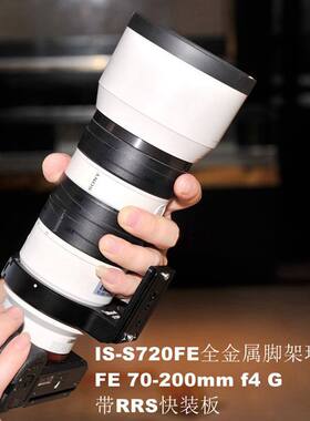 专用镜头支架脚架环ishoot
