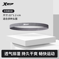 Модель GUINE GUIDE SWEED [AntiSlip/Invisible] Grey