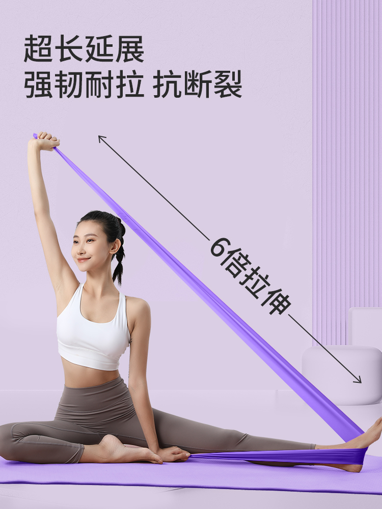 Li Ning Yoga Elastic Belt Fitness Men's and Women's Pull Belt Strength Training Open Back Resistance Belt Stretch Training Pull Rope