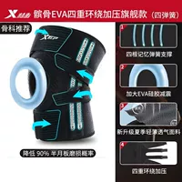 Установлено только [двойные пружины с обеих сторон+EVA Fitting Pads], чтобы предотвратить более 98%повреждений