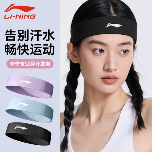李宁头巾运动吸汗女2026新款