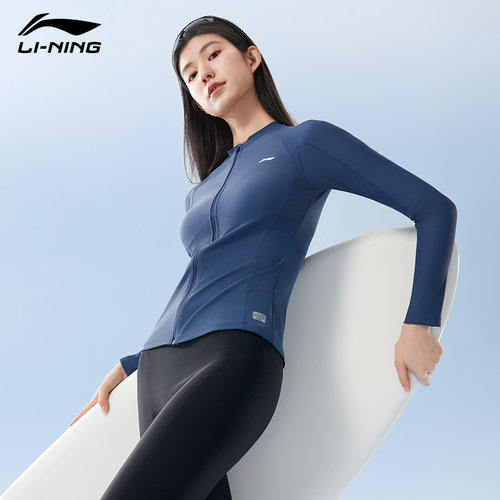 李宁浮潜水母服游泳衣女长袖防晒