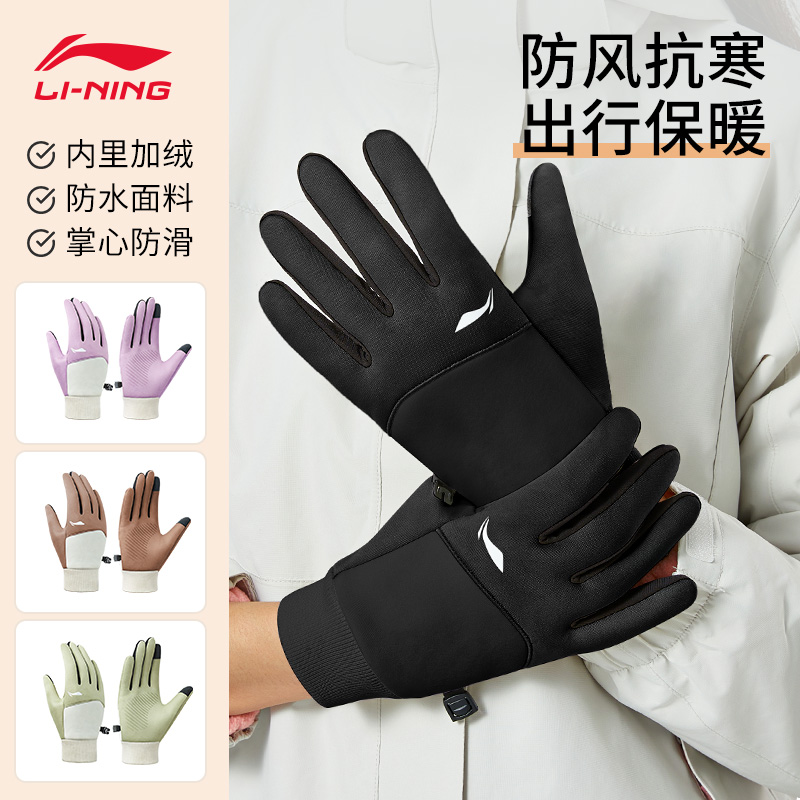 李宁骑行手套男士2025新款冬季