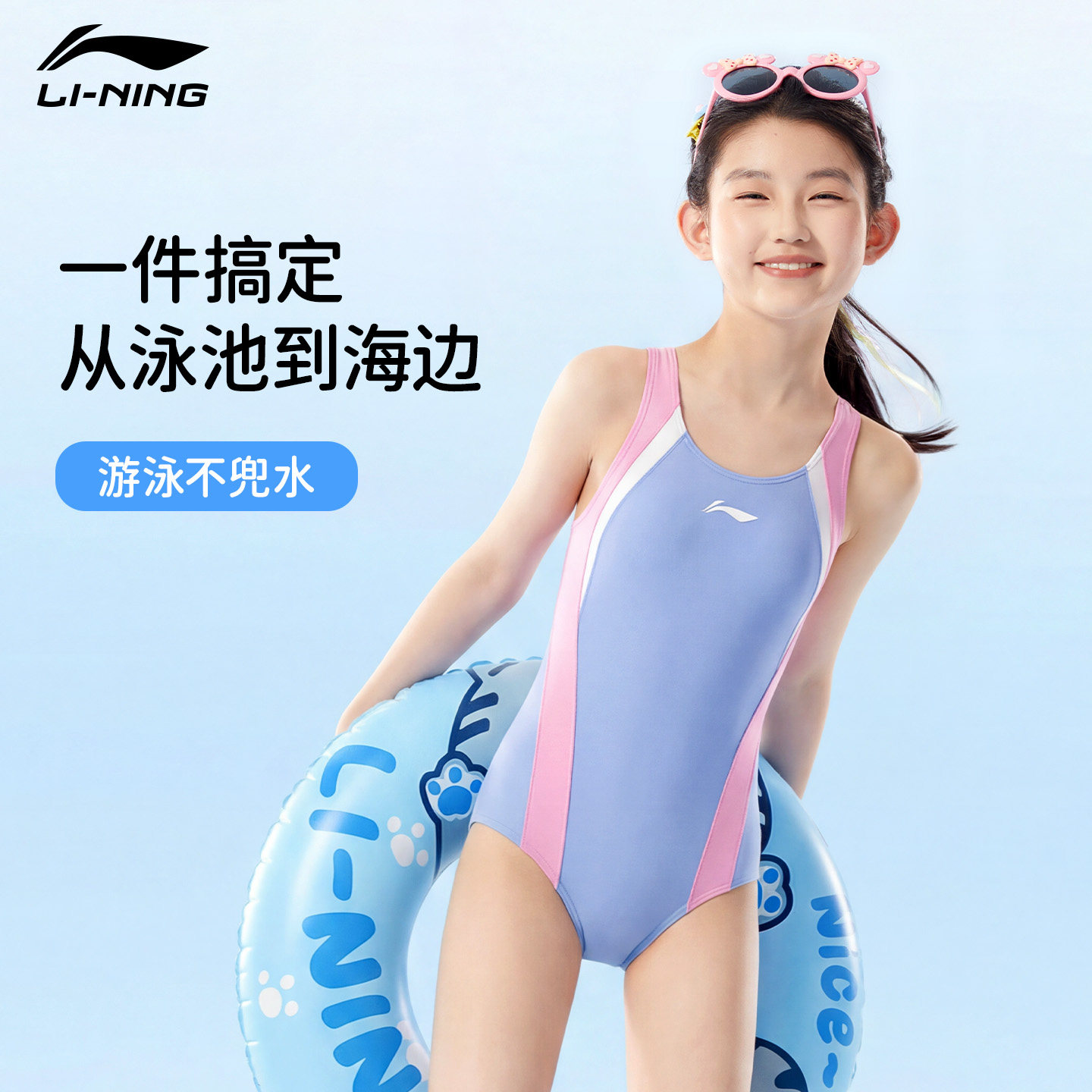 李宁儿童泳衣连体女童中大童青少年带胸垫三角开叉竞速专业训练女