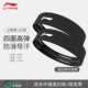 [防滑款-两个装【实惠更省心】换颜色联系客服]