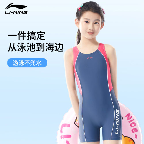 李宁女童连体泳衣带胸垫平角
