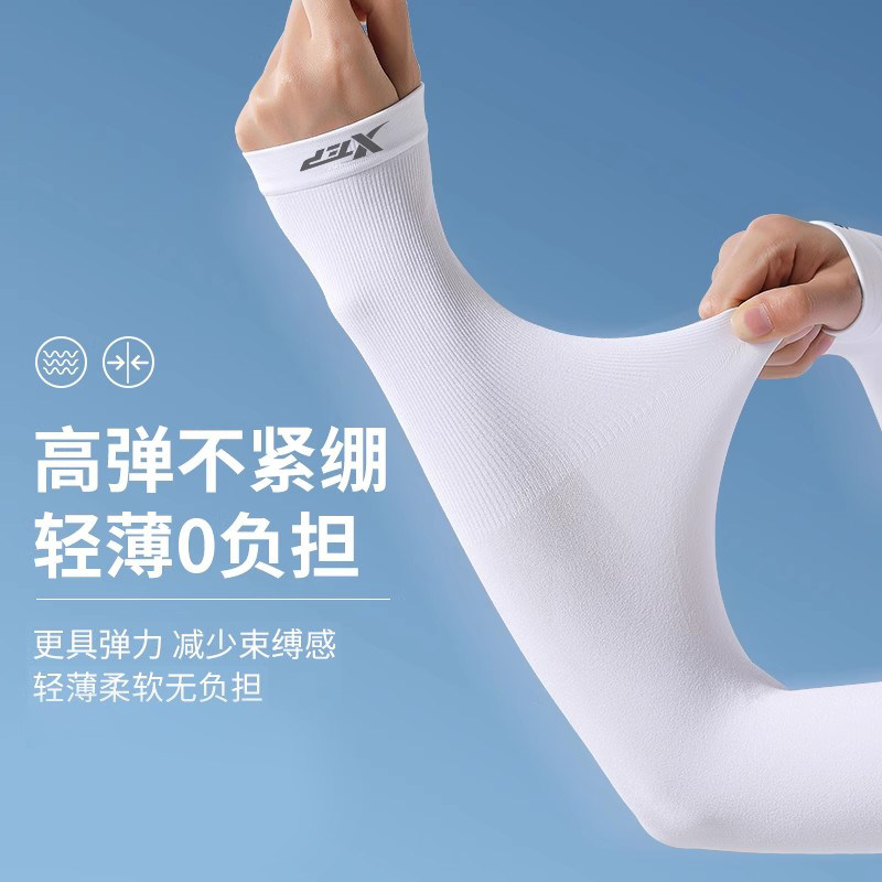 XTEP ICE SLEEVE WOMENS ICE SILK SUNSCREEN SLEEVE SLEEVE ANTI-UV MENS SLEEVE ARM OUTDOOR SUMMER THIN DRIVING RIDE