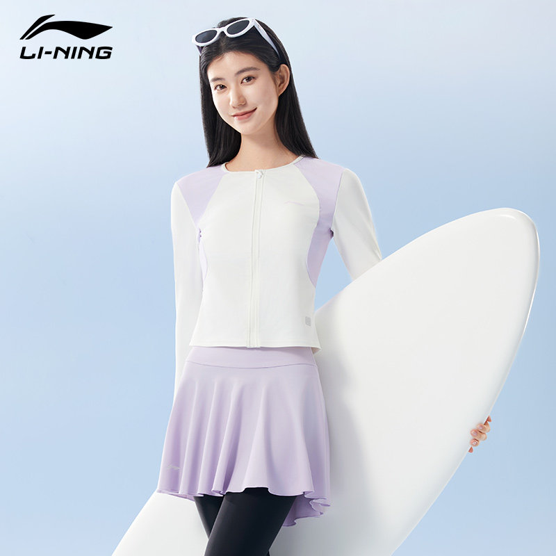 李宁浮潜水母服泳衣女士长袖长裤成人温泉防晒分体大码冲浪游泳装