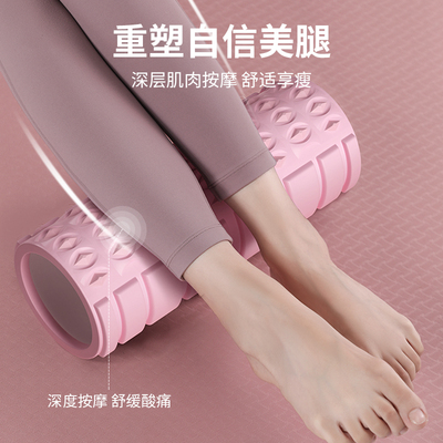 特步泡沫轴滚轴狼牙棒瑜伽用品肌肉放松滚轮轴瘦腿按摩轴瑜伽柱