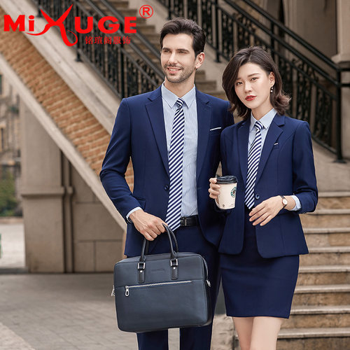 修身工作服教师西装套装男女同款