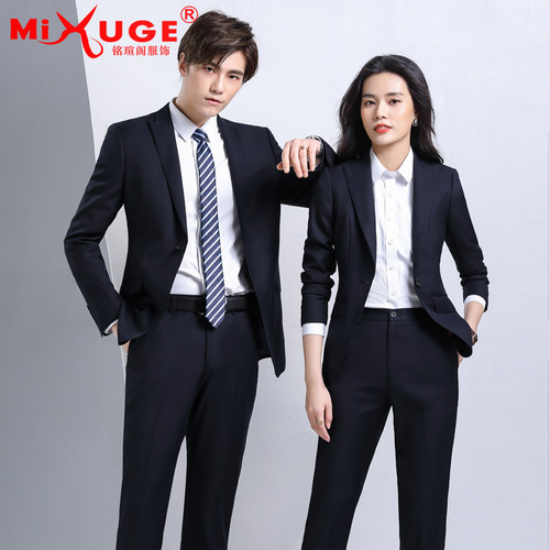 羊毛银行公务员西装套装男女同款