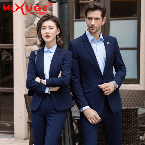 同款售楼部公务员面试职业套装