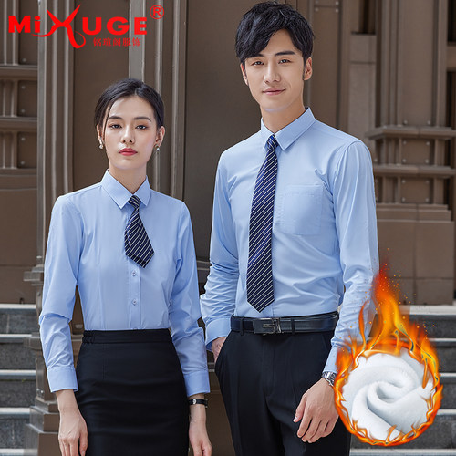 加绒保暖打底职业套装男女同款