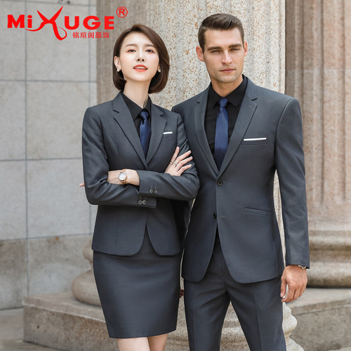 西装套装男女同款4s店修身教师
